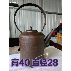 一线收来六七十年代铁水壶一个保存完好还可直接使用满满的童年回忆喜