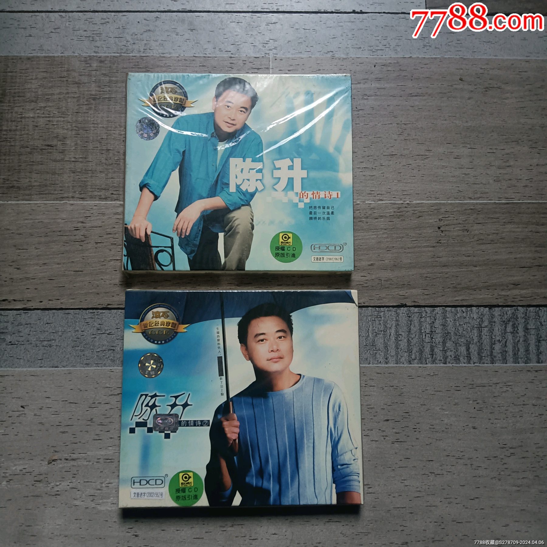 陈升歌曲(陈升歌曲北京一夜)