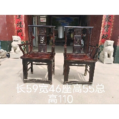 清代榆木官帽椅太师椅一对