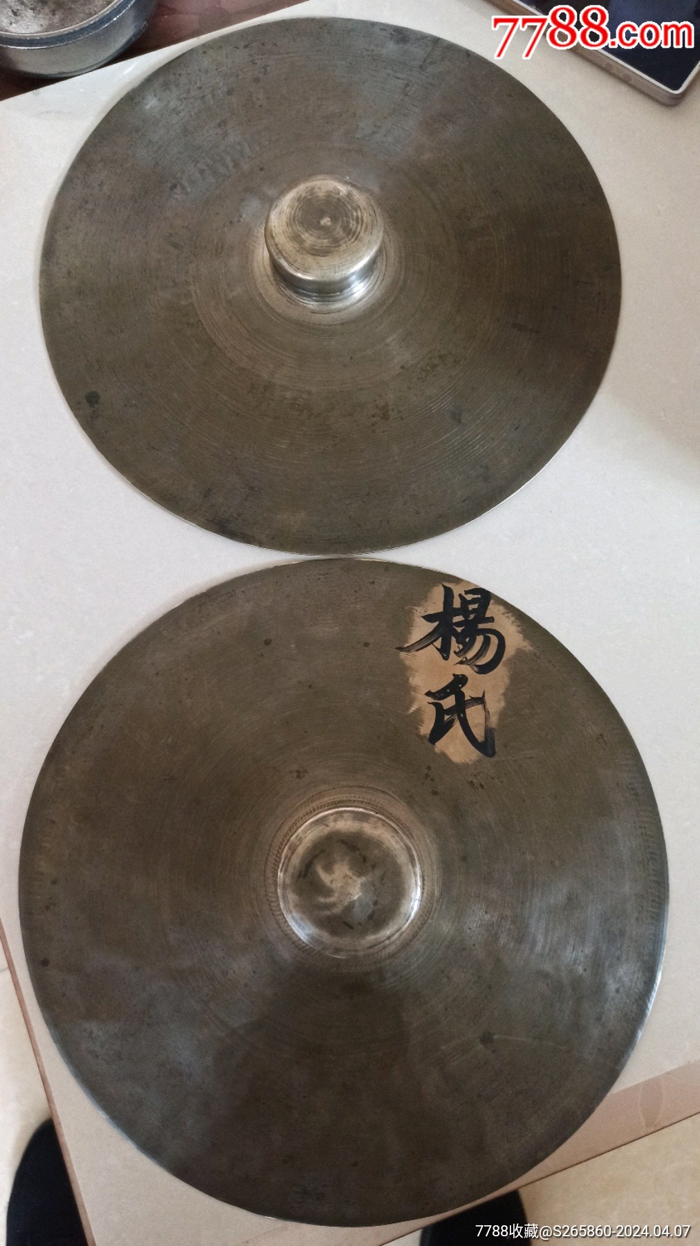 铙钹镲(铙)-价格:36000元-se99882266-锣/钹/镲-零售-7788收藏__收藏热线