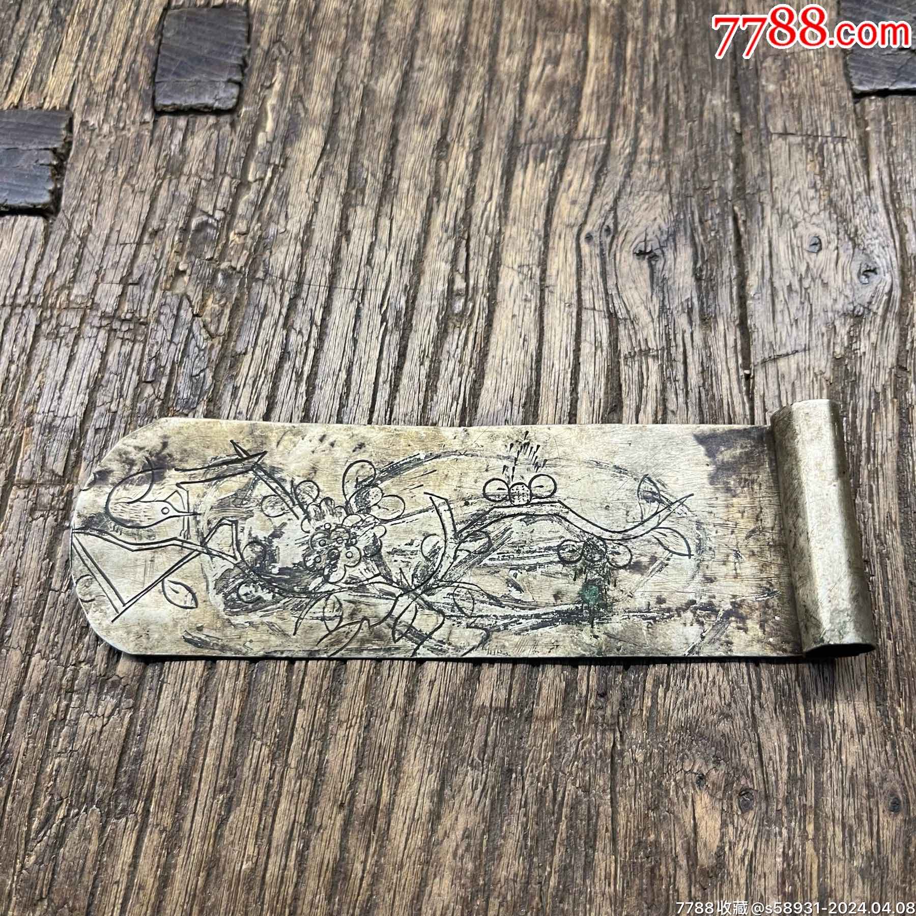 清代铜鎏银大扁方-价格:150元-se99902319-银簪/银钗-零售-7788收藏__收藏热线