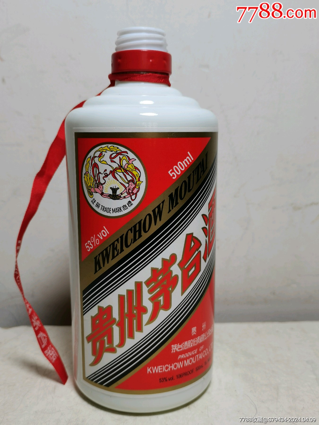 茅台酒瓶2011年没盖具体看简介