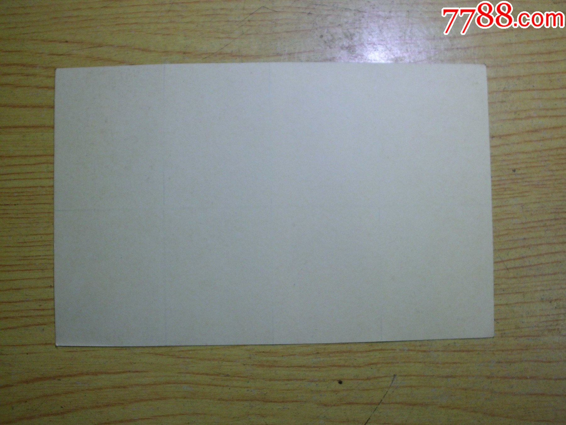 山口百惠_價格20元【寶大洋】_第2張_7788收藏__收藏熱線