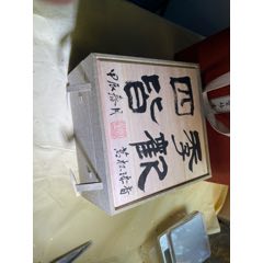 原矿紫砂！手工紫砂！特价228包快递