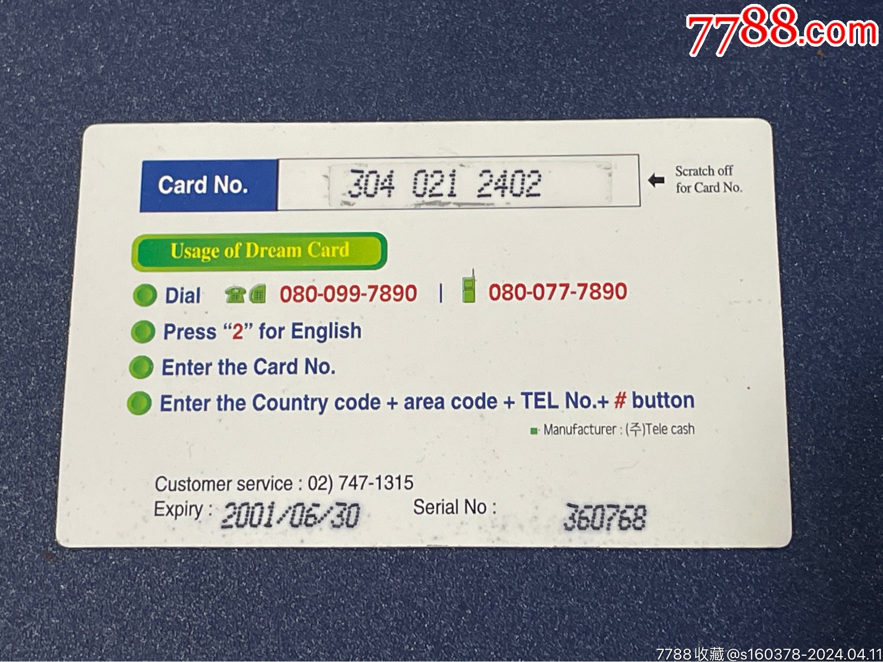 怎么能买到外国的电话卡