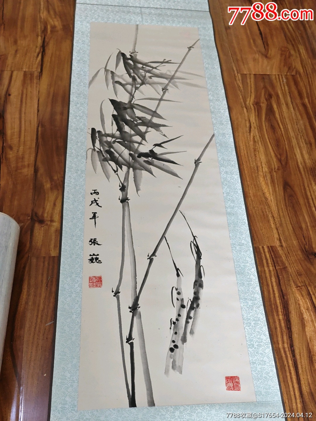15:书法作品-价格:2200元-se99978790-书法原作-零售-7788收藏__收藏热线