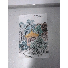 当代陕西学院派画家[孙文忠]老师早年临古风景画作品，(小而精)。