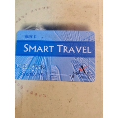 SMART、TRAVEL