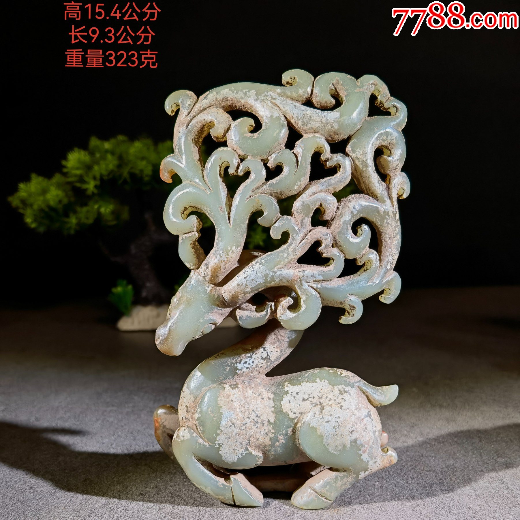和田玉玉鹿1050摆件_其他玉石/玉器_听雨文苑【7788收藏__收藏热线】