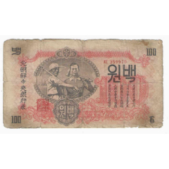 民国时期苏联印汉字版北朝鲜中＊银行券100元1947年前期水印版-外国钱币 