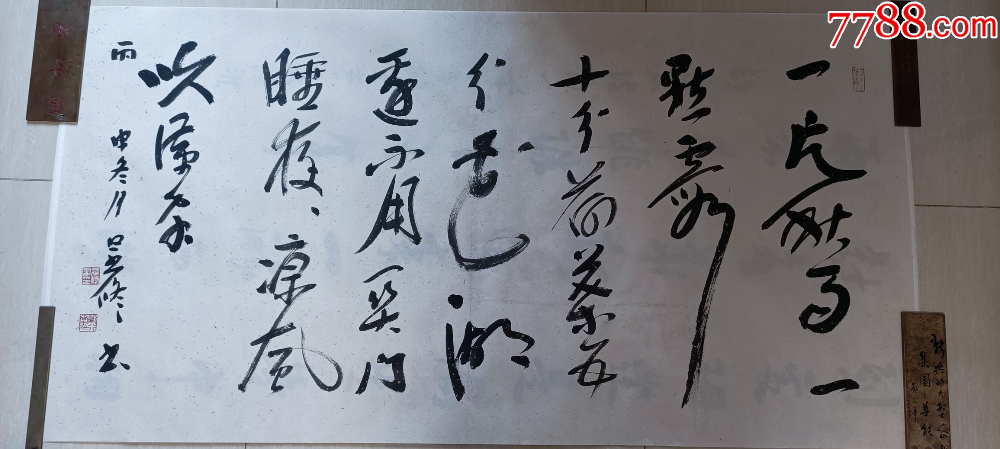 中国美术家协会理事,北京文联理事李呈修“诗句”书法-价格:2880元-se100020935-书法原作-零售-7788收藏__收藏热线