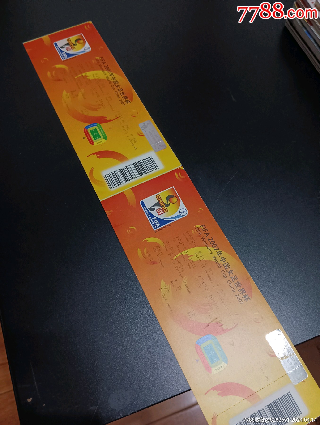 国际足球赛门票￥209品992018年俄罗斯世界杯预选赛门票￥209品99
