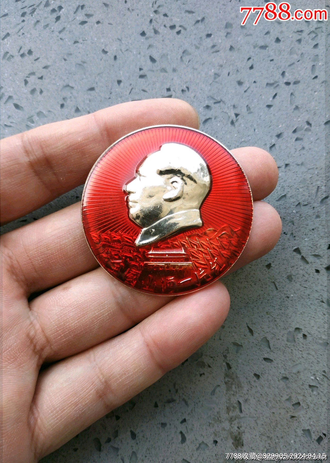 文*时期:毛主席全国山河一片红像章-价格:40元-se100036006-毛主席像章-零售-7788收藏__收藏热线