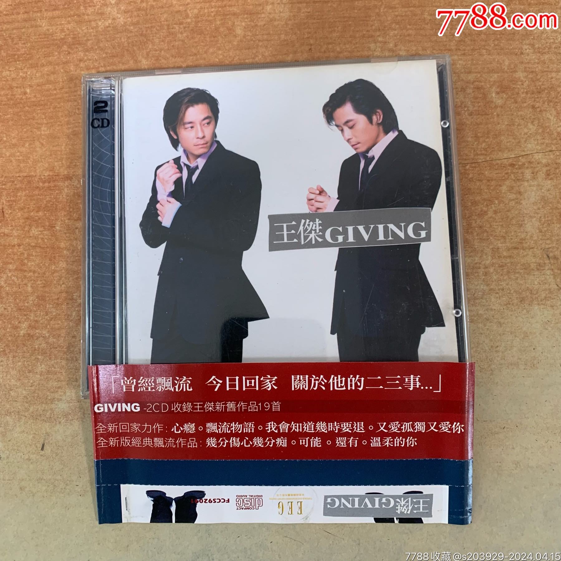 王杰《GIVING精选》双碟、港旧版、附侧标_音乐CD_沙沙黑胶店【7788收藏__收藏热线】
