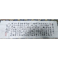 西安老年书法家李金凯书法作品120Ⅹ35