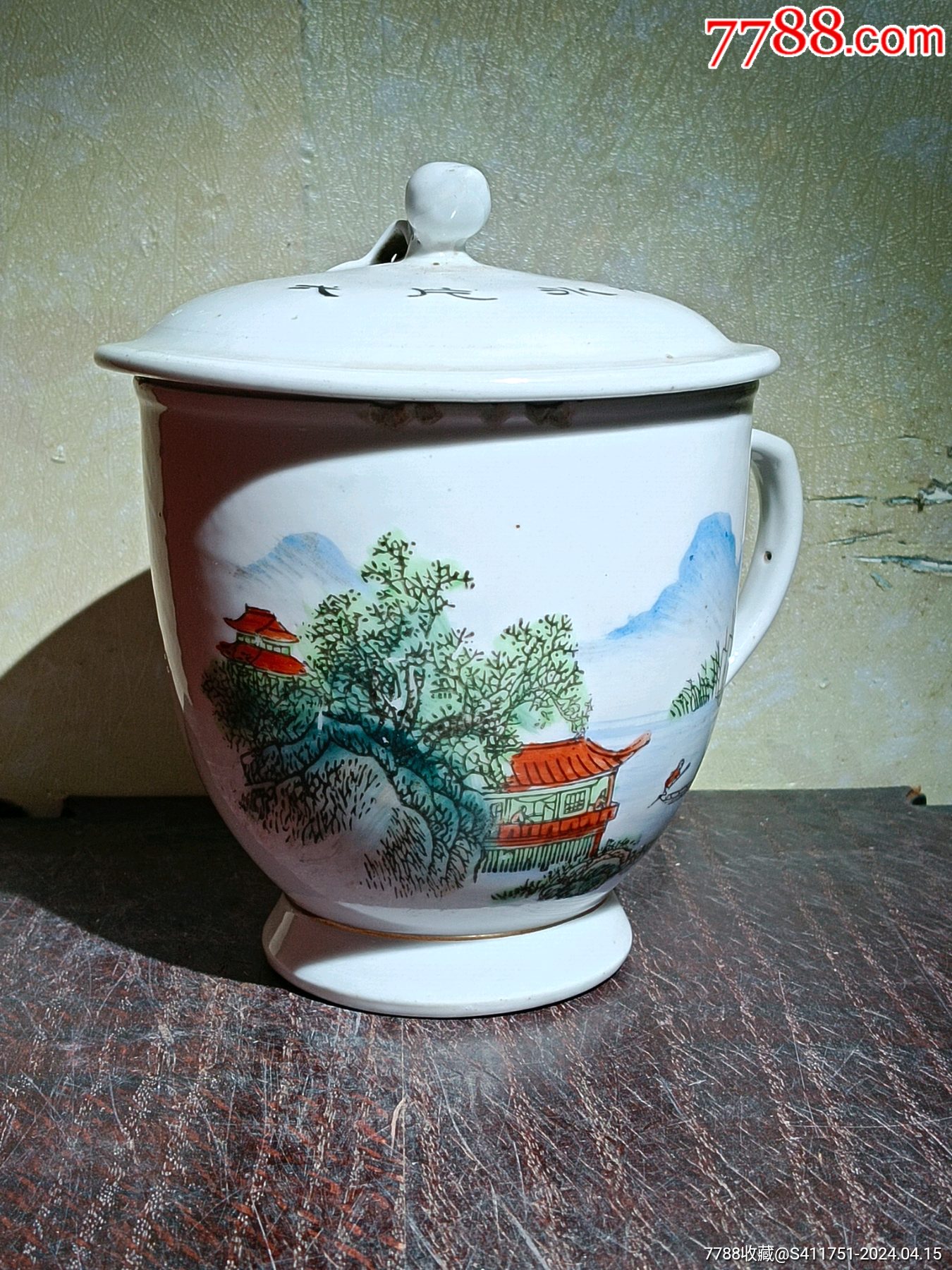 567粉彩山水人物壶