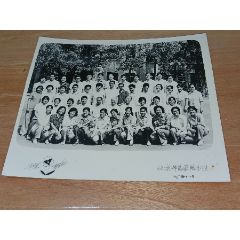 八十年代初北京师范学院分院毕业留念照片（在白广路18号）