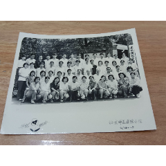 八十年代初北京师范学院分院毕业留念照片（在白广路18号）