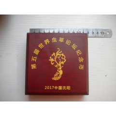 《第五屆世界蟲草論壇紀(jì)念幣》原包裝盒子，直徑5厘米，N4622號(hào)，沈陽2017._盛京萬泉書店