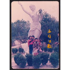 八十年代，田螺仙子雕塑老照片