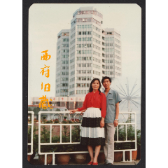 八十年代，昆明地标工人文化宫前的情侣合影照