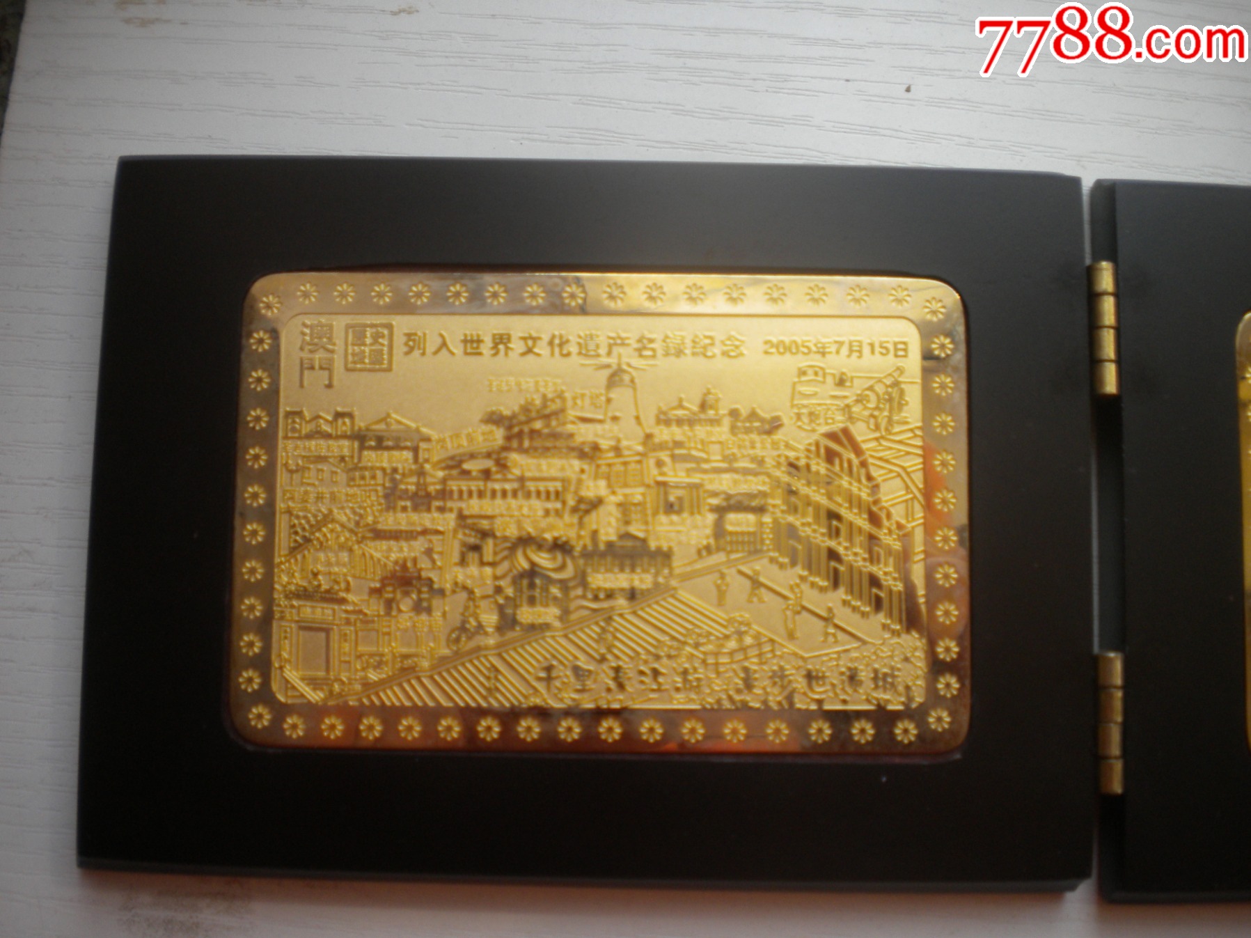 《澳門歷史城區(qū)列入世界遺產(chǎn)名錄紀(jì)念章》銅質(zhì)原包裝盒子，長5.5厘米寬8.5厘米，_價格240元_第10張_7788收藏__收藏?zé)峋€