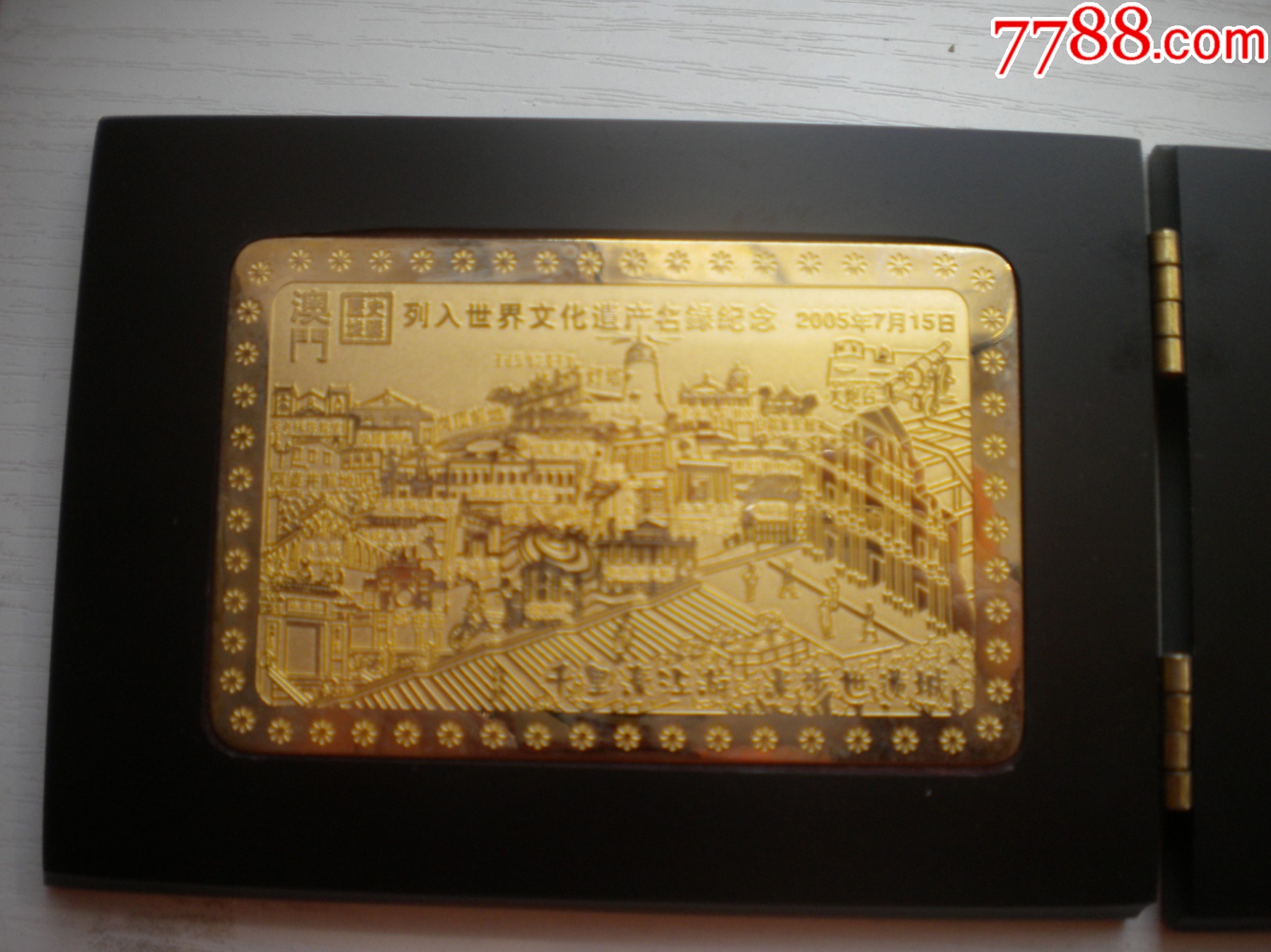 《澳門歷史城區(qū)列入世界遺產(chǎn)名錄紀(jì)念章》銅質(zhì)原包裝盒子，長5.5厘米寬8.5厘米，_價格240元_第11張_7788收藏__收藏?zé)峋€