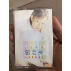劉若英臺版滾石唱片公司(se100084896)_誠信經(jīng)營理念一