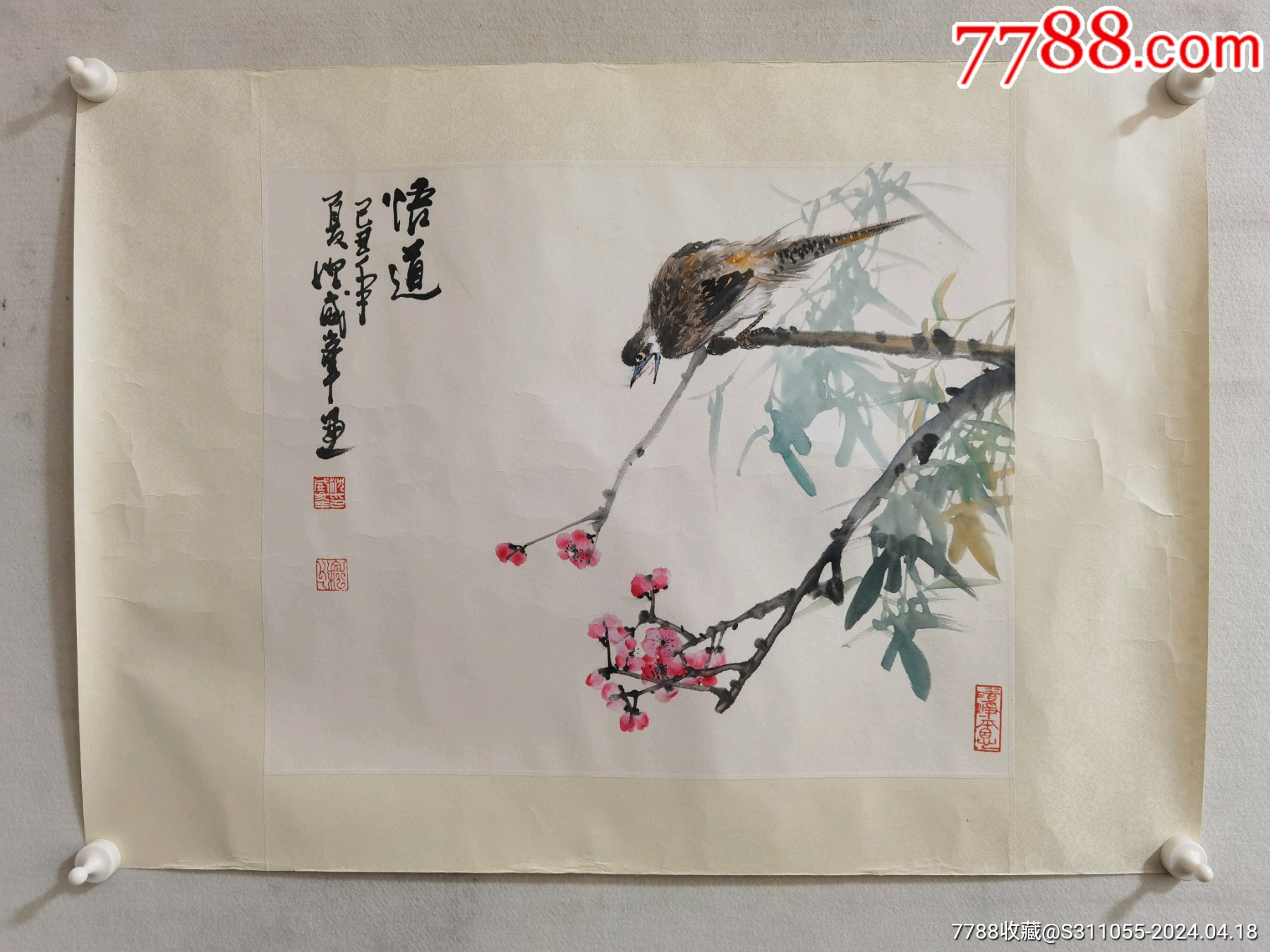 沈威峰苏州画院院长画心尺寸5545厘米苏州市美术家协会理事江苏著名