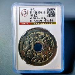 中国　陶板　古月軒　劉海戯金蟾　染付　額装　送料込み250322 中国 陶板 古月軒 劉海戯金蟾 染付 額装 送料込み250322