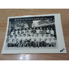 八十年代北京大兴县高米店小学1982年六一班毕业师生合影照片。17X12公分