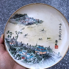 瓷器_旧瓷器_静心阁店【7788旧书网】