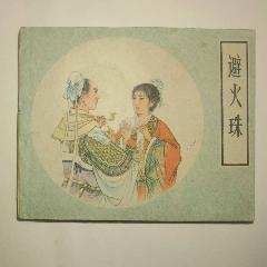 Yahoo!オークション - 小川泉 真作 油彩 人物画 F4 リアリズム