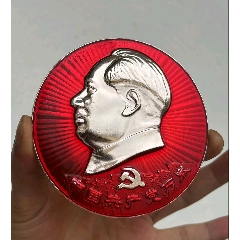中国共产党万岁毛主席像章_像章徽章_开心的苹果【7788旧书网】
