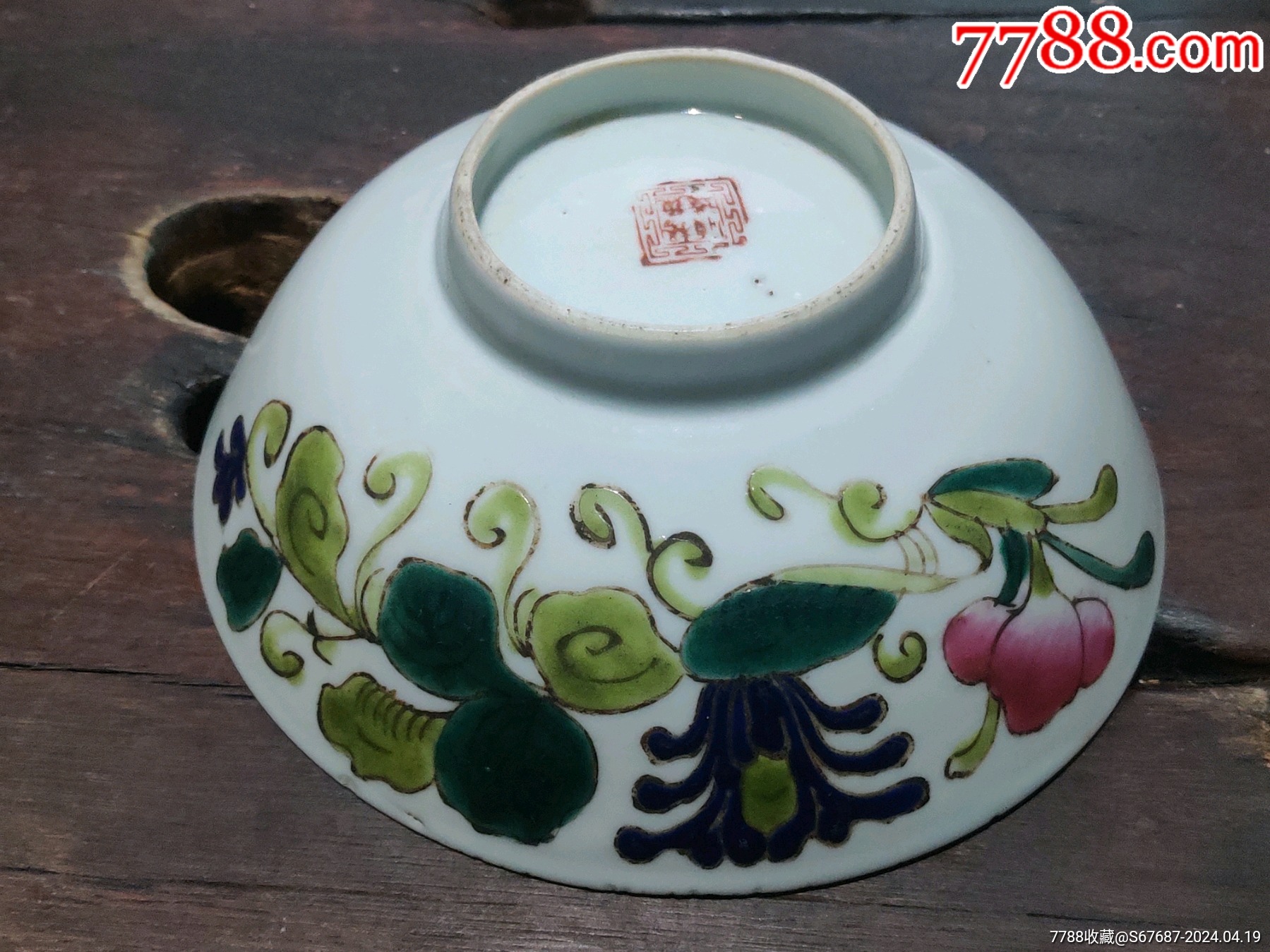 清民蓝料彩花卉大碗_旧瓷器_林邑崇古【7788旧书网】