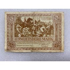 德国1922年500马克纸币-￥60 元_外国钱币