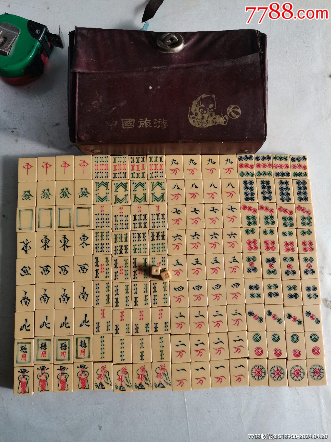 中国旅游麻将144张_麻将/麻雀牌_鉴别图片_收藏价格_7788陶器收藏