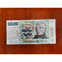 阿根廷纸币500000