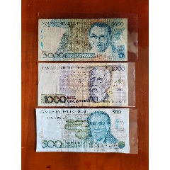 巴西纸币500，1000，5000