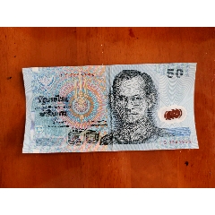 泰国塑料钞50