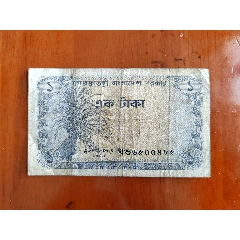 孟加拉国纸币1