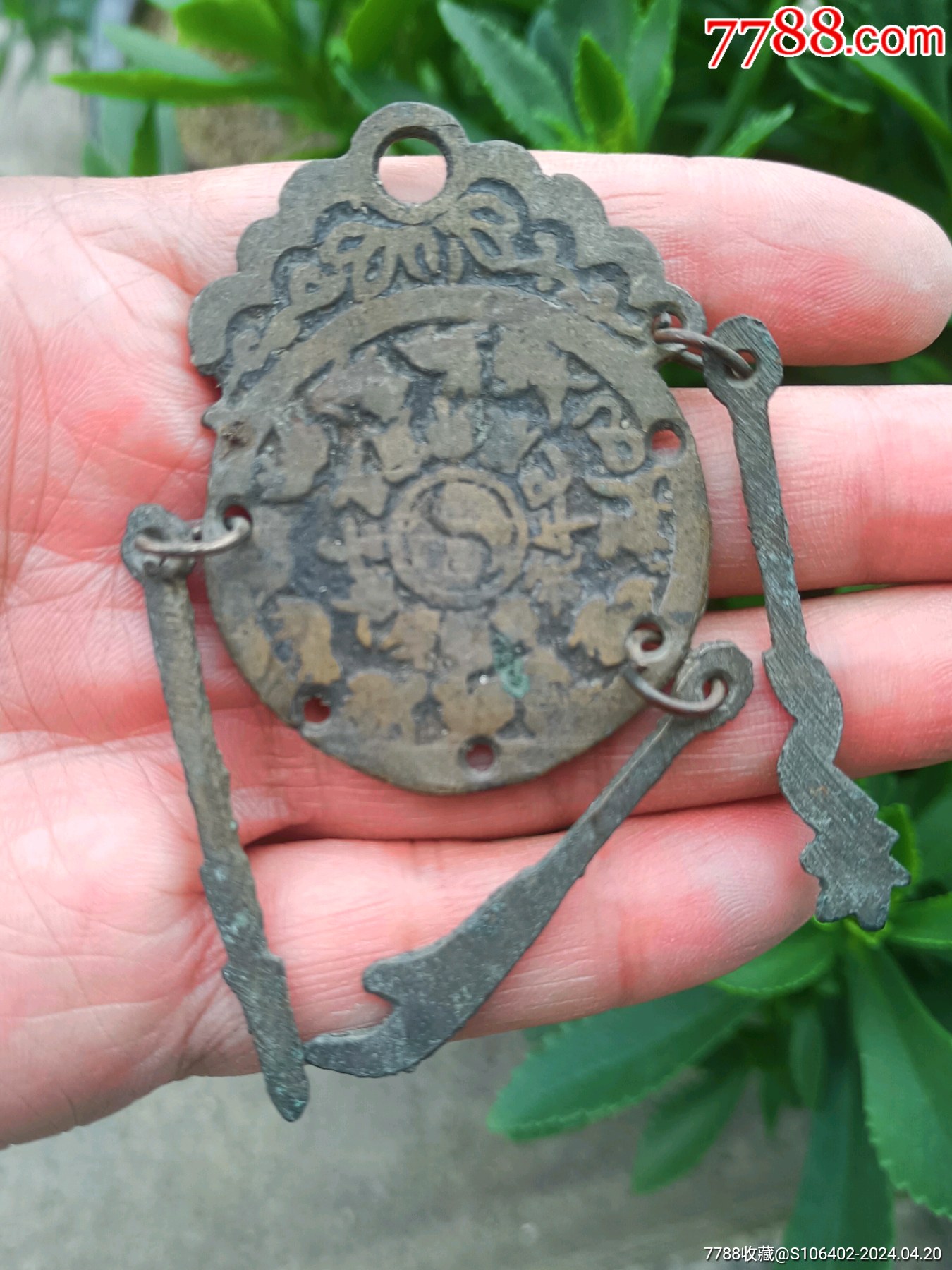 生肖八卦，花钱，代用币，兵器挂花，民俗花钱，品相如图，原始状态，带有三个兵器，一_花钱/厌胜钱_海上闻人【7788收藏__收藏热线】