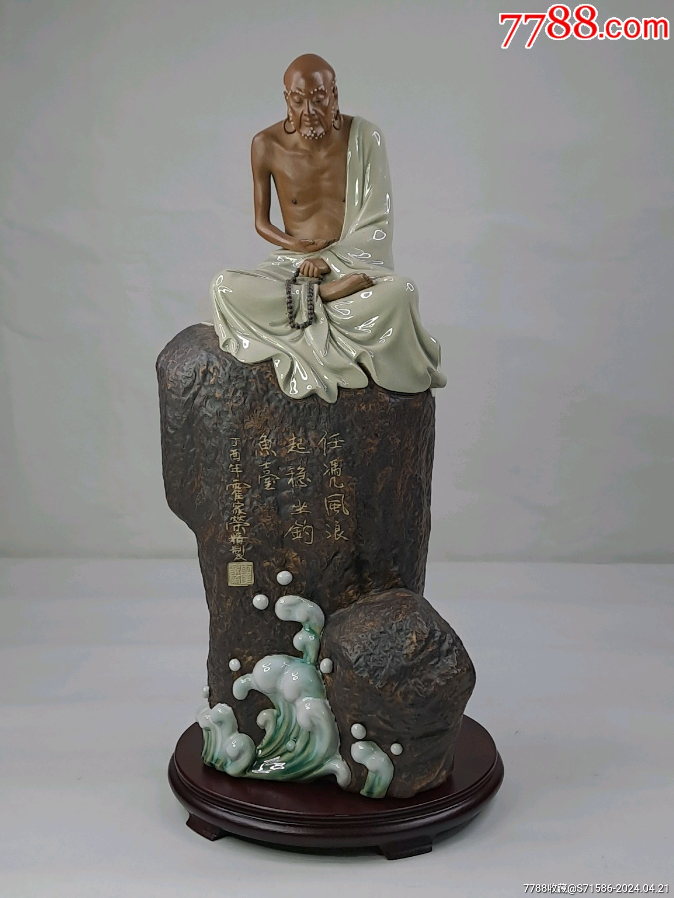 愛知 石湾陶器 中国 神様 鍾馗 しょうき像 疱瘡 魔除け 骨董品 学業合格祈願 愛知 石湾陶器 中国 神様 鍾馗 しょうき像 疱瘡 魔除け 骨董品 学業