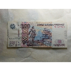 近新品俄罗斯500卢布