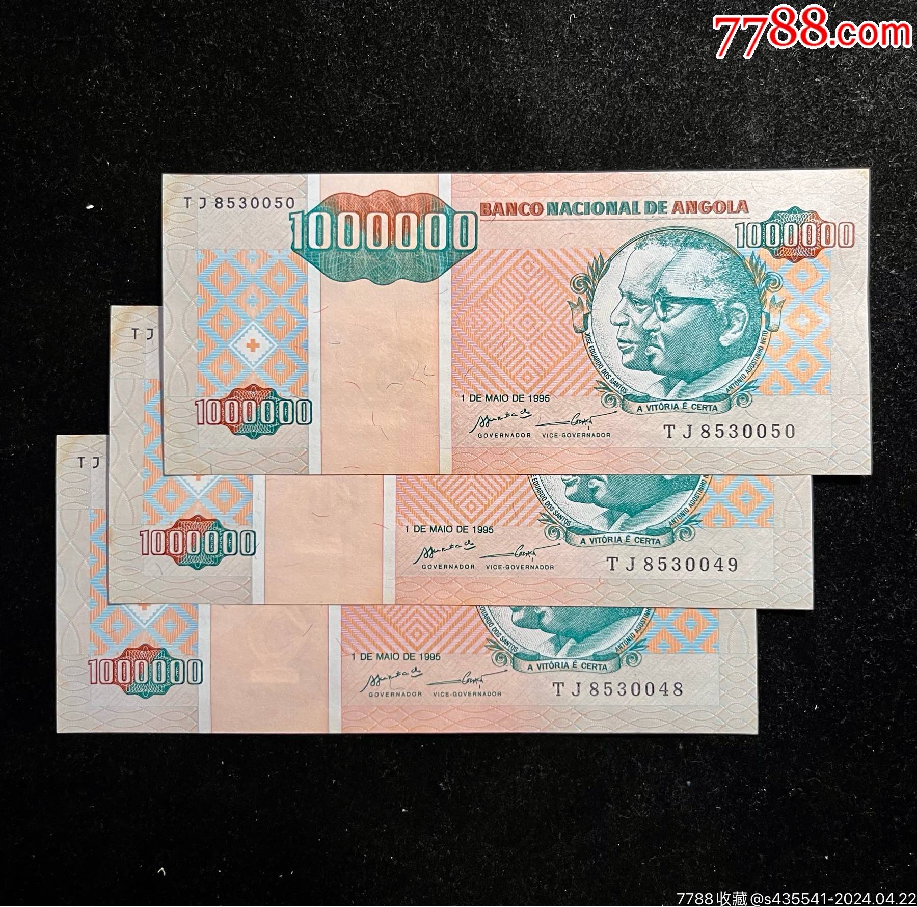 【前社会主义国家】安哥拉1995年100万宽扎全新有黄非洲外国纸币