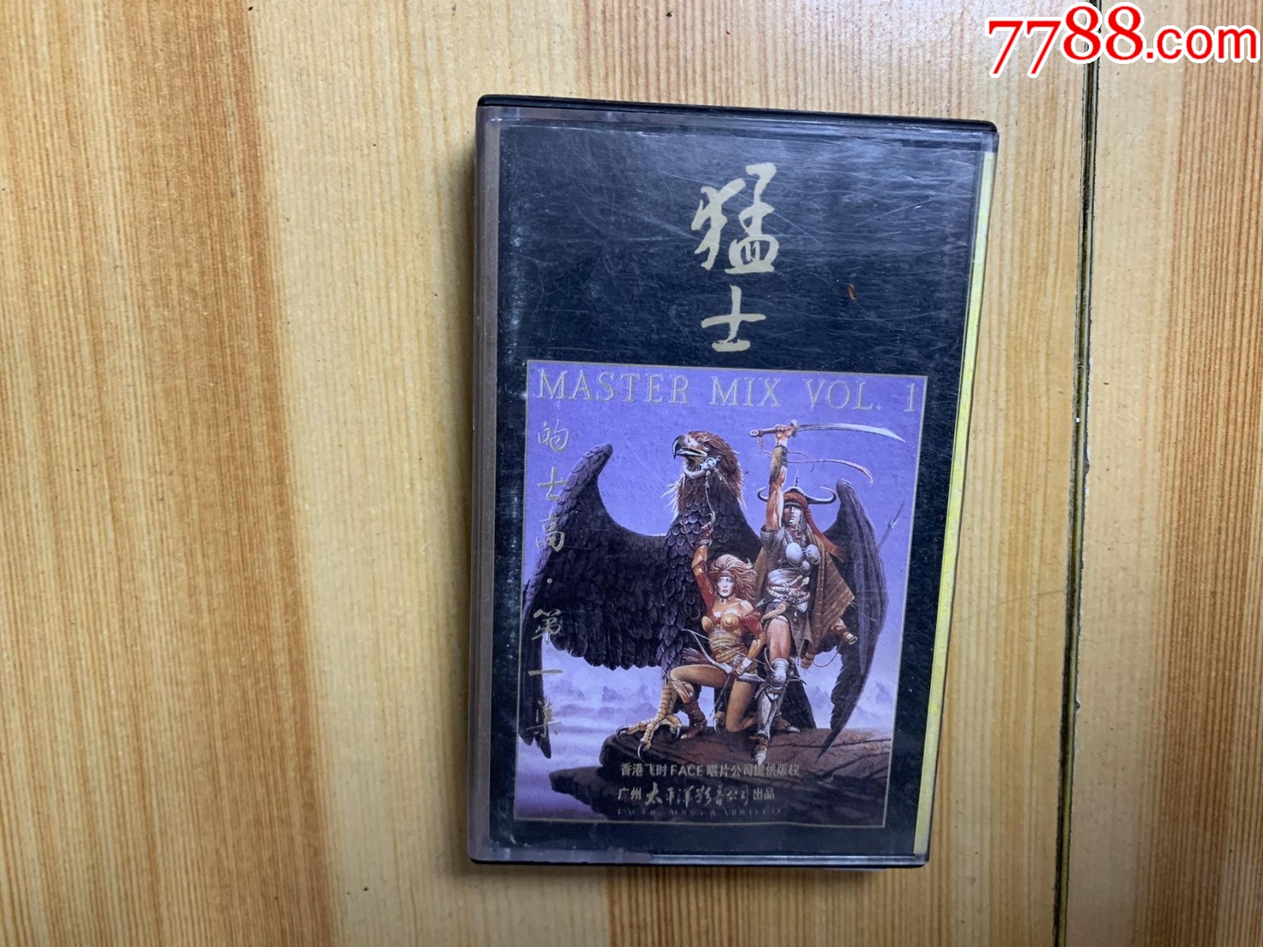 猛士的士高第一集_磁带/卡带_笑笑店铺【7788收藏__收藏热线】