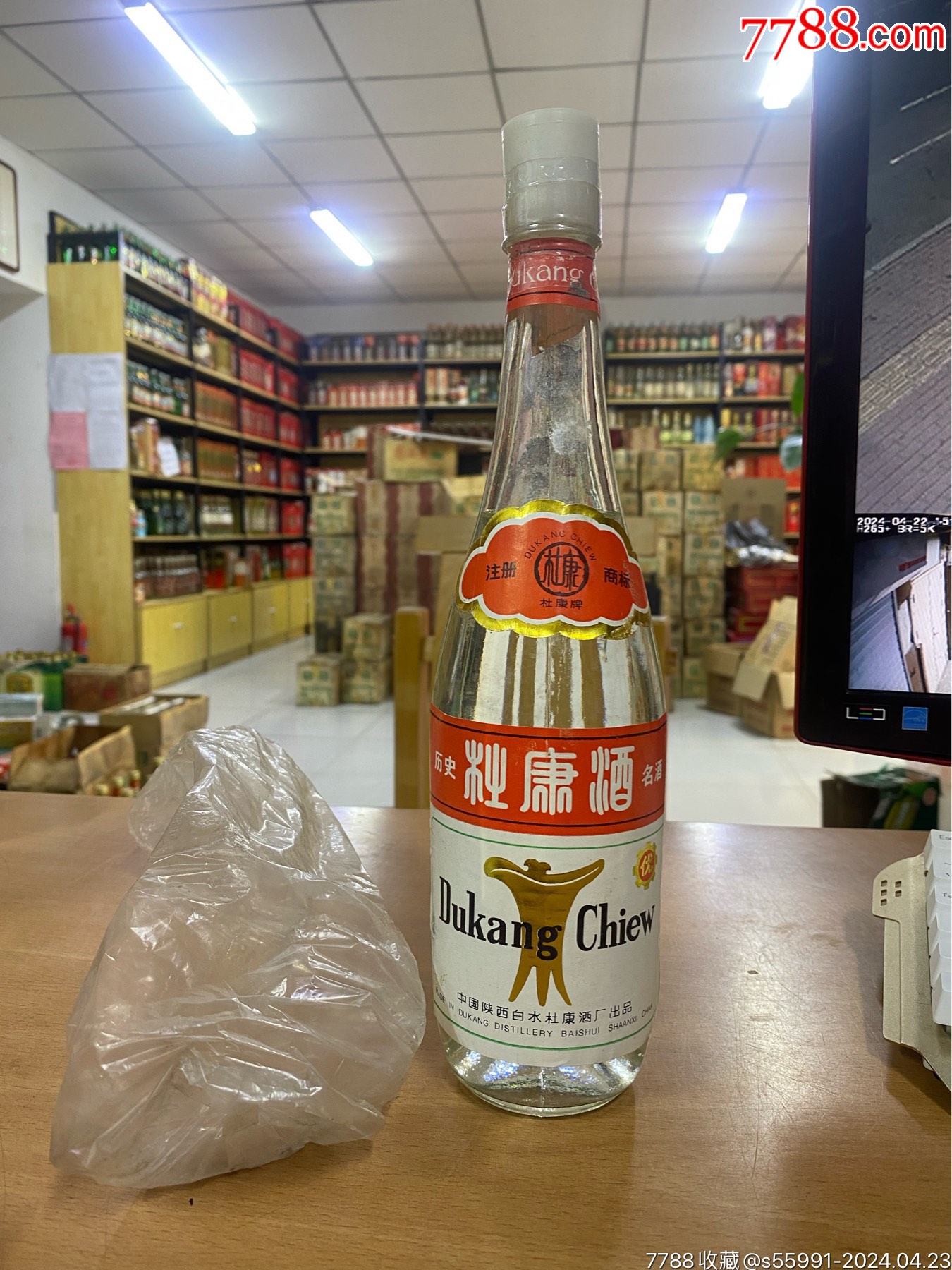 80年代，杜康酒，60度，500ML装-老酒收藏-7788旧书网