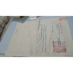 1955年陕西省渭南盐务局亲笔手书公函信件通知：签订55年销售合同，华县赤水供销