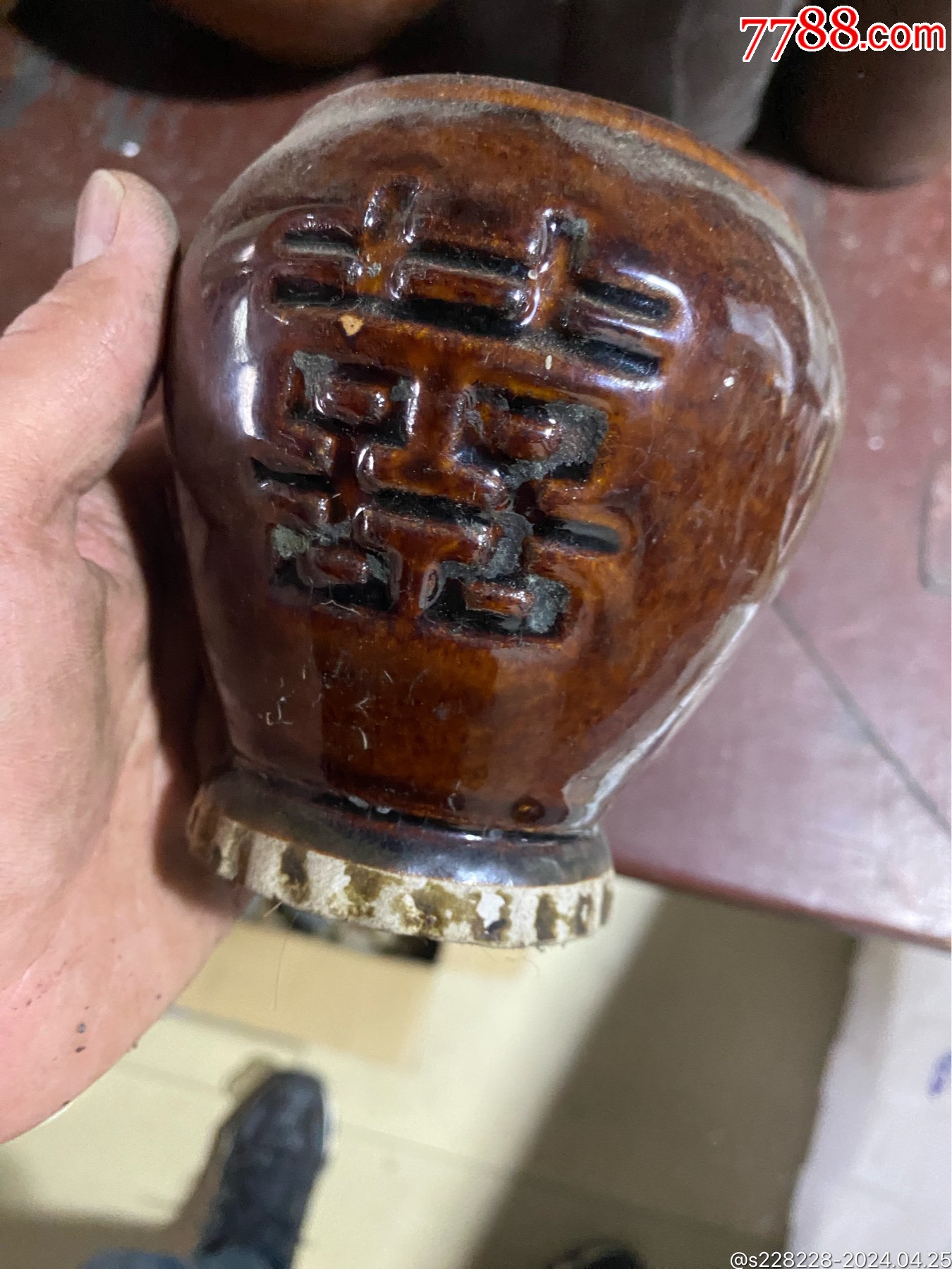 罐_花釉/窑变瓷_强宝壮宝【7788收藏__收藏热线】