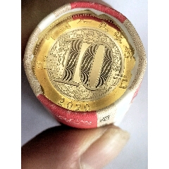 鼠年紀(jì)念幣